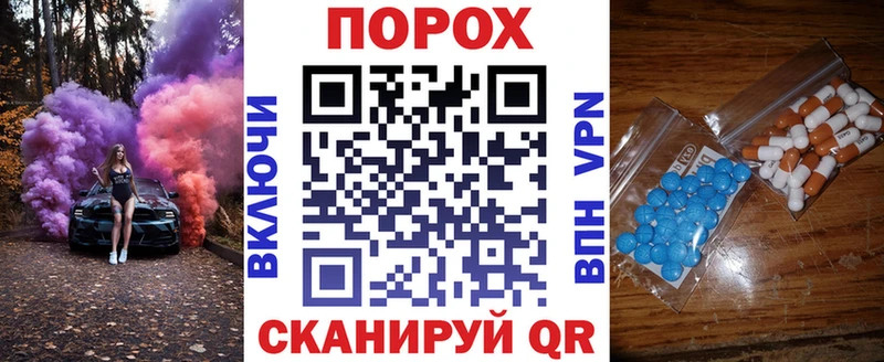 Амфетамин Premium Балаково