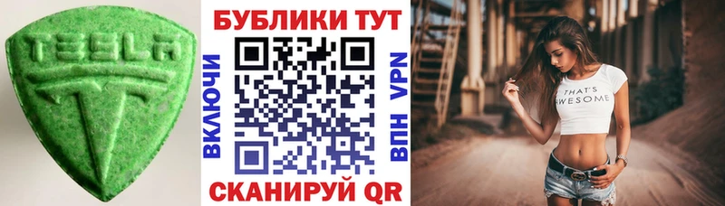 Купить где  Балаково  Ecstasy MDMA 