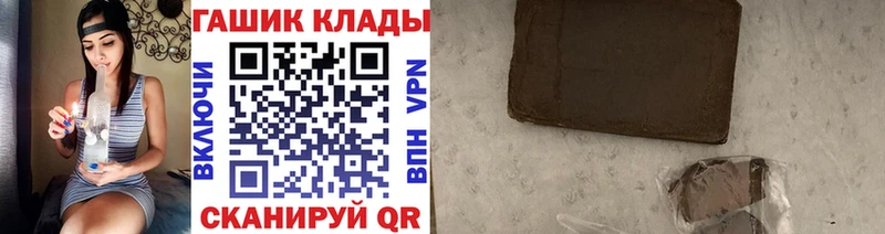 ГАШИШ 40% ТГК  Купить где  Балаково 