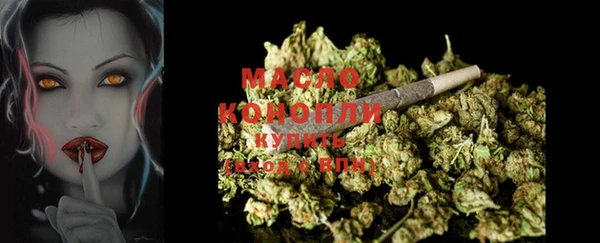 марки lsd Арсеньев
