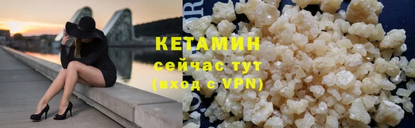 марки lsd Арсеньев