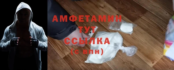 амфетамин Армянск