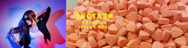 амфетамин Армянск