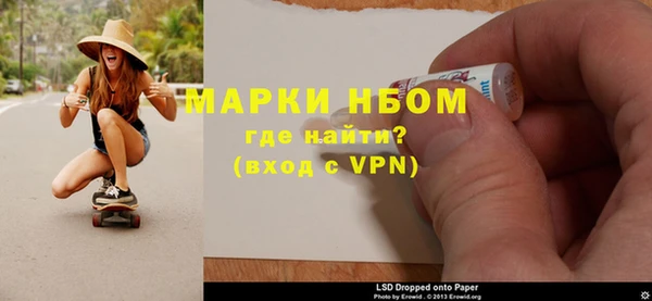экстази Аркадак