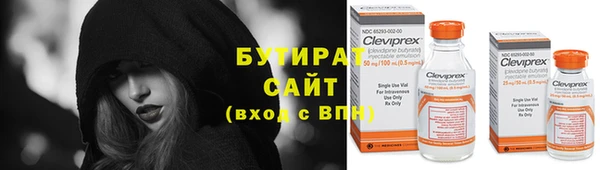 амфетамин Армянск