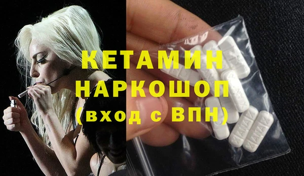 амфетамин Армянск