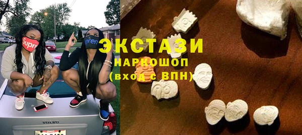 марки lsd Арсеньев