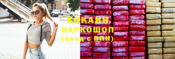 амфетамин Армянск