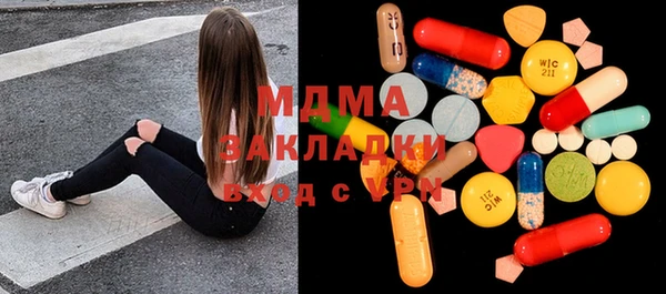 амфетамин Армянск