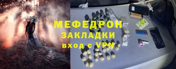марки lsd Арсеньев