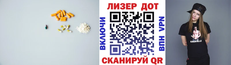 Лсд 25 экстази ecstasy  Купить  Балаково 