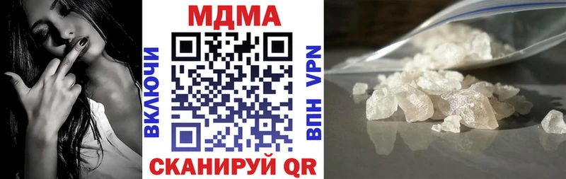Купить закладки  Балаково  MDMA crystal 