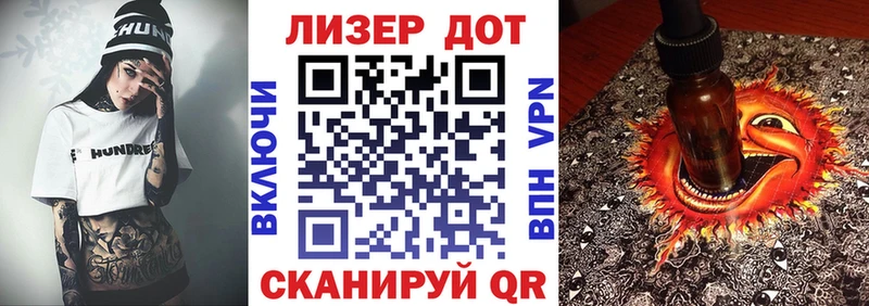 Купить где  Балаково  Марки N-bome 1,8мг 