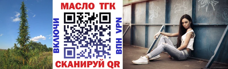 ТГК Wax  Купить  Балаково 